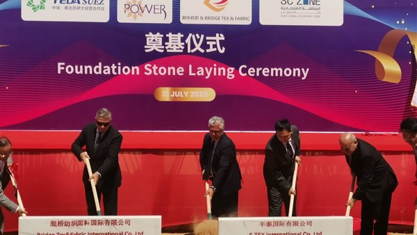 وليد جمال الدين