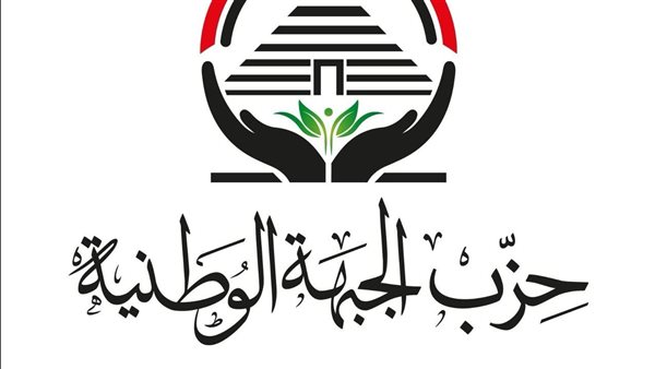 حزب الجبهة الوطنية