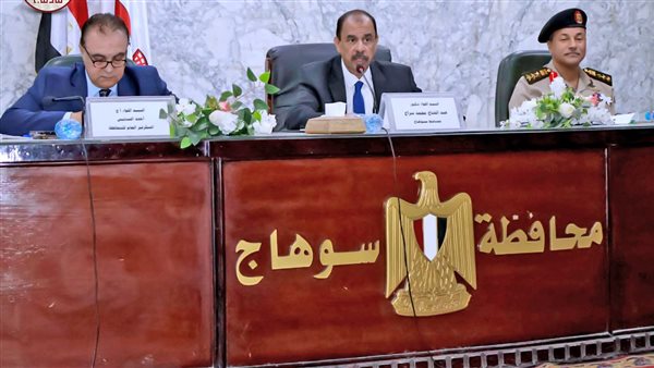 محافظ سوهاج يترأس