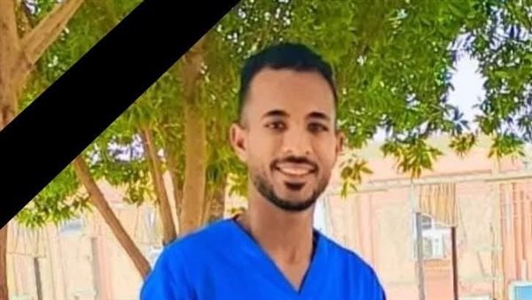 الممرض المتوفى بمستشفى