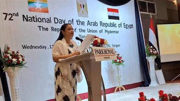 السفيرة آية سعد سفيرة