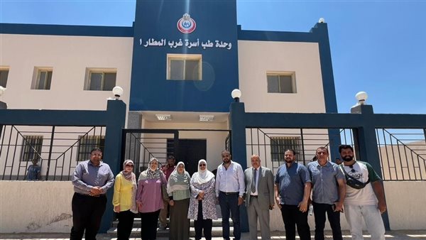 وحدة طب أسرة غرب