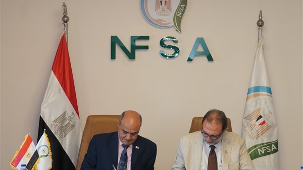  توقيع بروتوكول تعاون