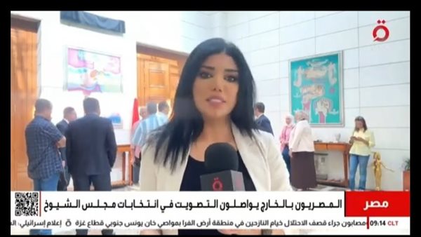 مراسلة القاهرة الاخبارية