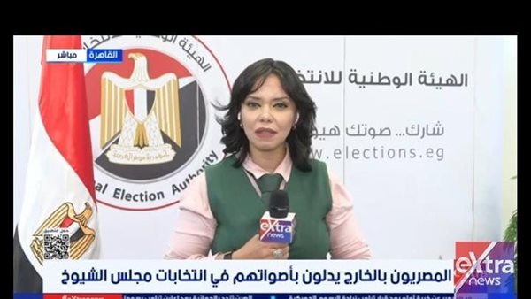 مراسلة اكسترا نيوز