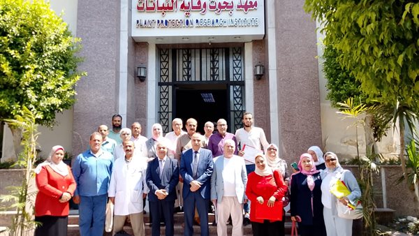 مركز البحوث الزراعية