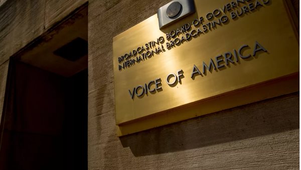 هيئة الإذاعة العامة