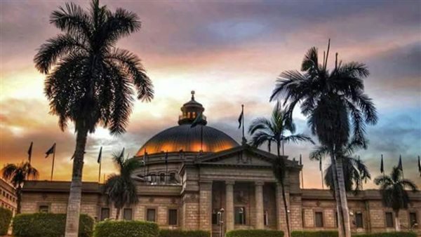 جامعة القاهرة