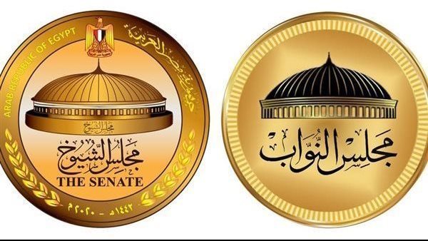 مجلس النواب والشيوخ