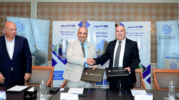 شركة أسيك و النهضة