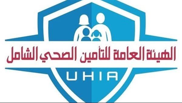 الهيئة العامة للرعاية