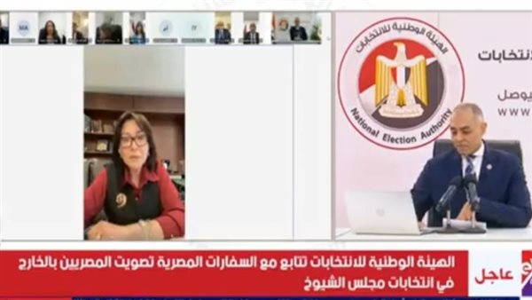 الوطنية للانتخابات