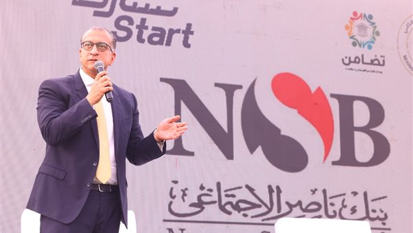  أسامة السيد نائب