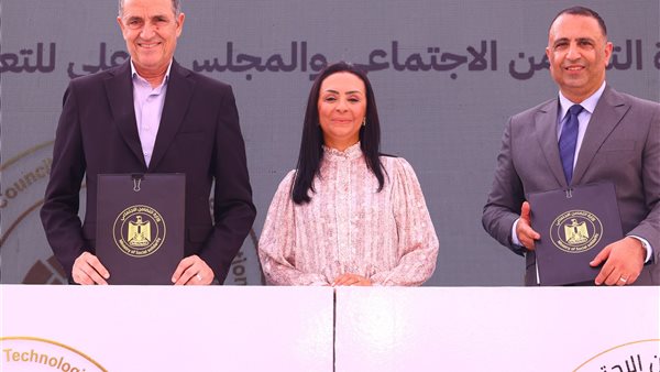  توقيع بروتوكول التعاون