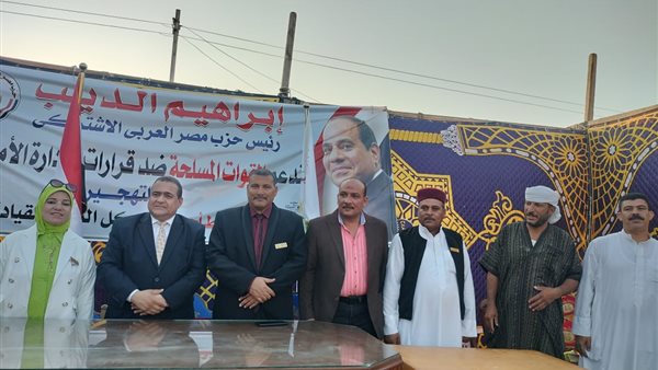 تدشين أمانة حزب مصر