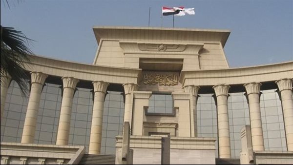 المحكمة الدستورية