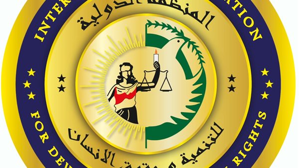 مؤسسة مصر السلام