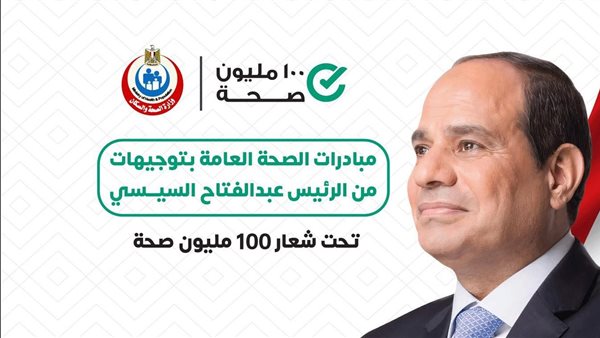 مبادرة 100 مليون
