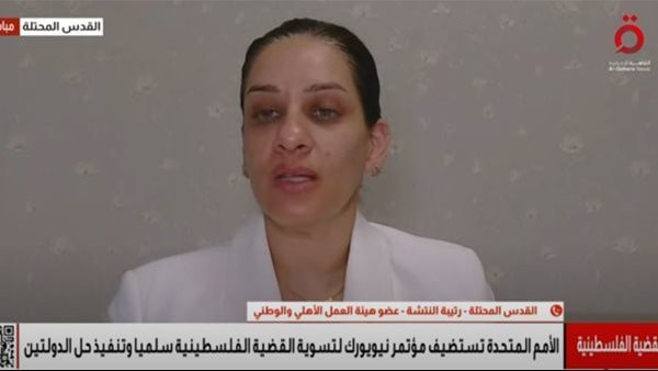  رتيبة النتشة