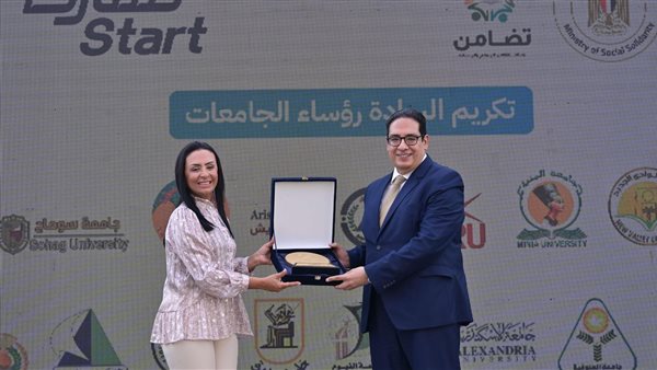 فعاليات قمة ستارت