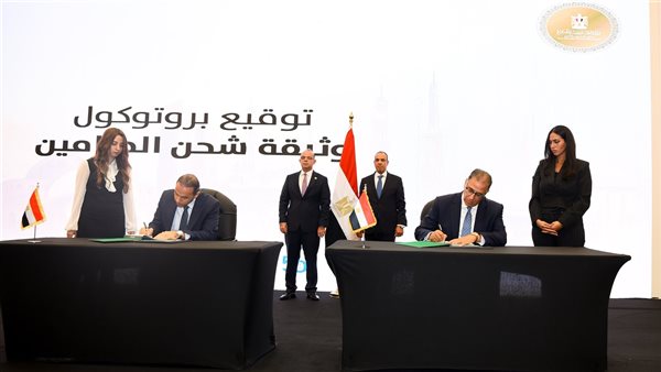 وزير الخارجية و رئيس