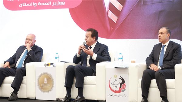 مؤتمر المصريين بالخارج