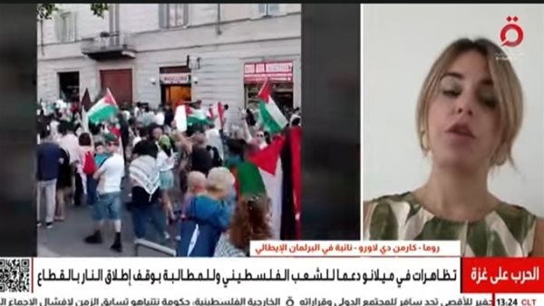 النائبة الإيطالية