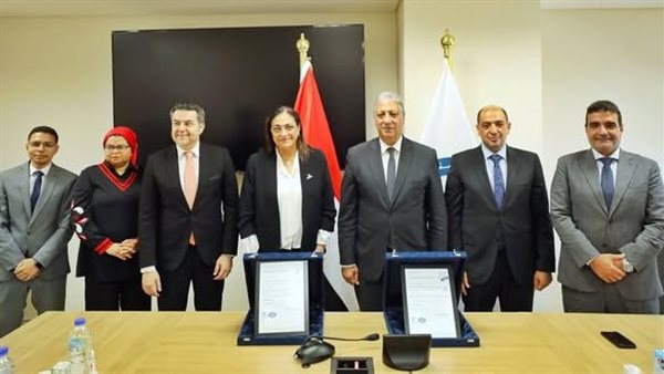 وزارة البترول