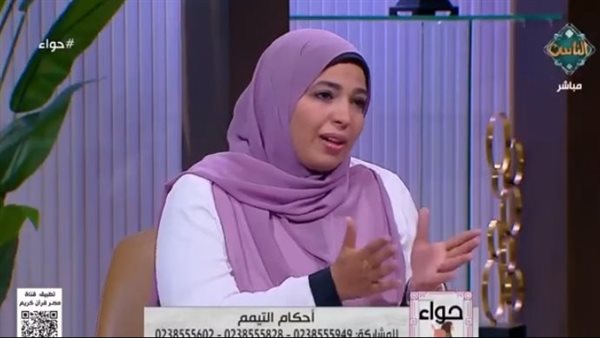 أمينة الفتوى