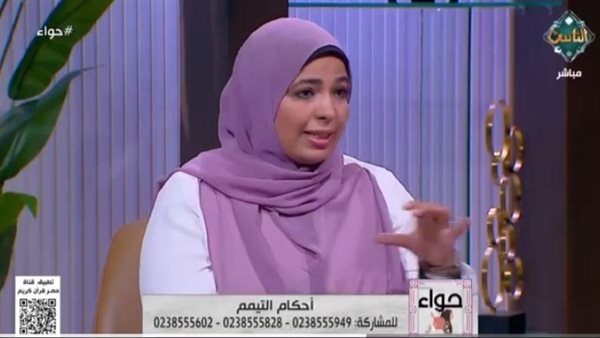 أمينة الفتوى