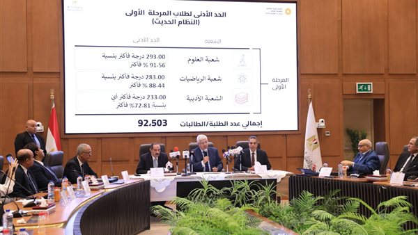 وزير تعليم العالي