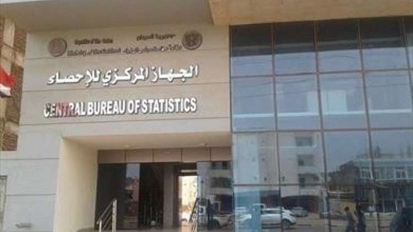 الجهاز المركزي للتعبئة