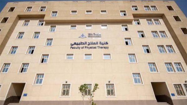 نتيجة تنسيق كليات