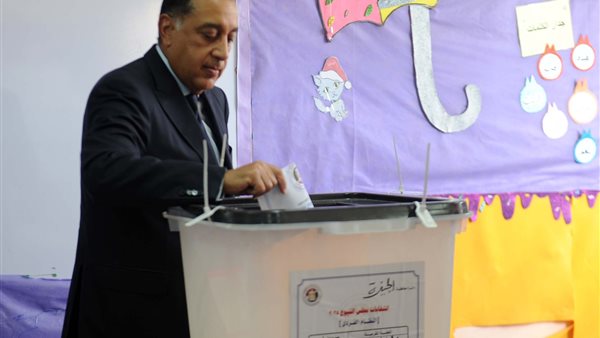 رئيس مجلس الوزراء