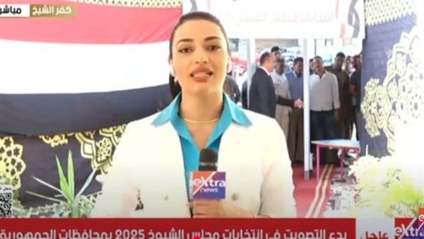 انتخابات مجلس الشيوخ