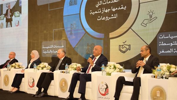 مؤتمر المصريين في