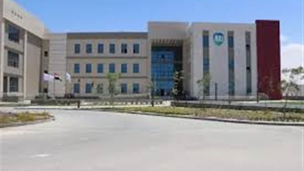 مصاريف جامعة العلمين