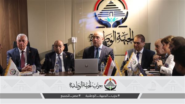 الجبهة الوطنية