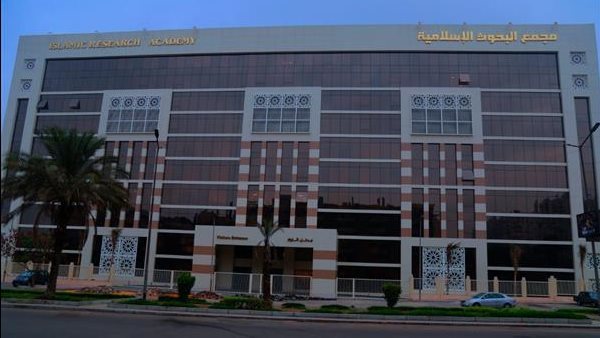 البحوث الإسلامية