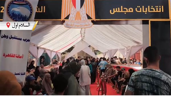 انتخابات مجلس الشيوخ