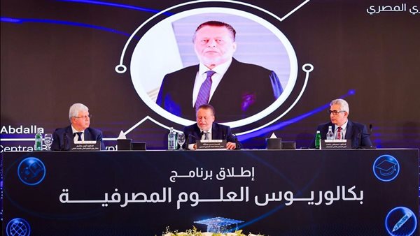 برنامج شهادة البكالوريوس