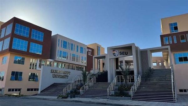 جامعة ساكسوني