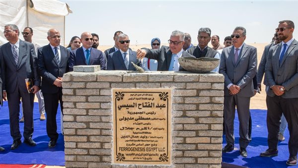 قناة السويس