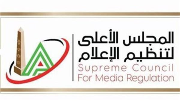 الأعلى للاعلام