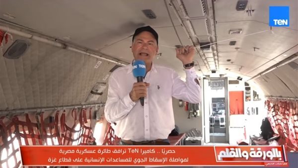  الإعلامي نشأت الديهي