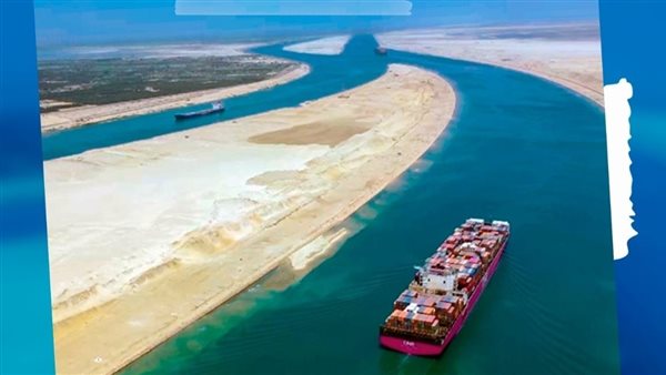 قناة السويس الجديدة