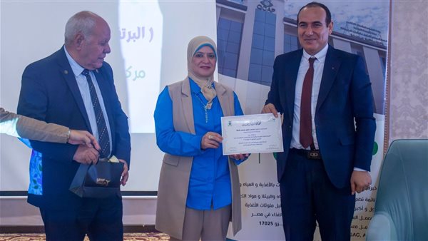 وزاره زراعة 