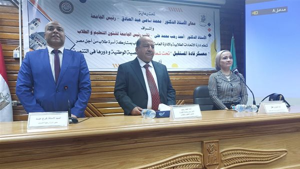 جامعة القاهرة