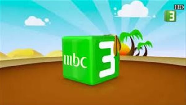 تابع تردد قناة MBC
