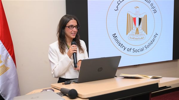 وزارة التضامن الإجتماعي